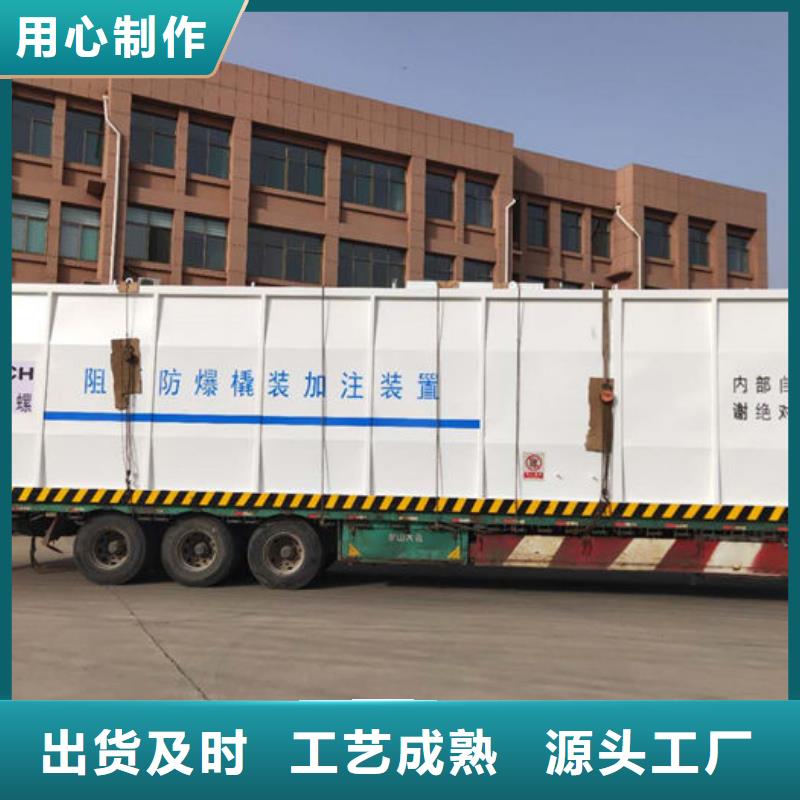 【 撬装加油站类 移动加油站放心得选择】-市场覆盖|青川|剑阁|宜宾|资阳|成都|广安|遂宁|雅安|绵阳-云推易