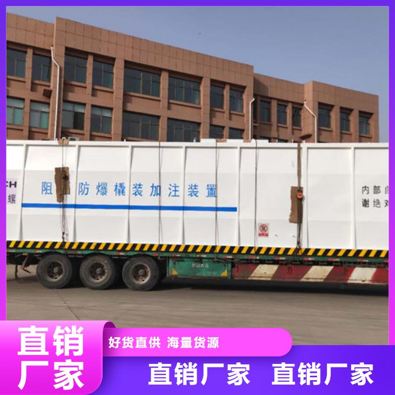 优选：撬装加油站供应商