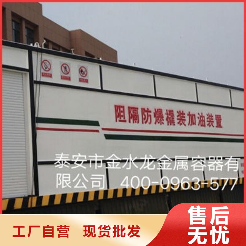 买撬装加油站必看-专业品质