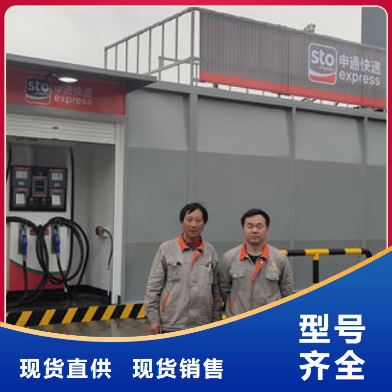 撬装加油站批发采购