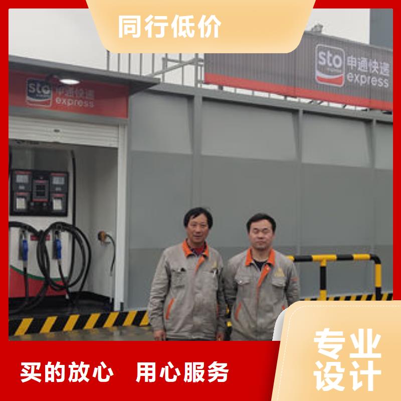 撬装加油站厂家