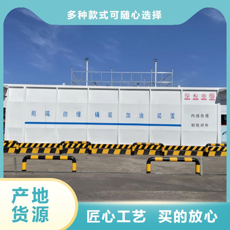 撬装加油站货真价实