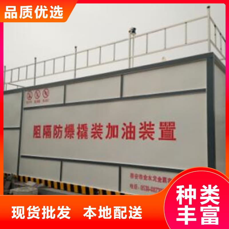 撬装加油站-值得信赖