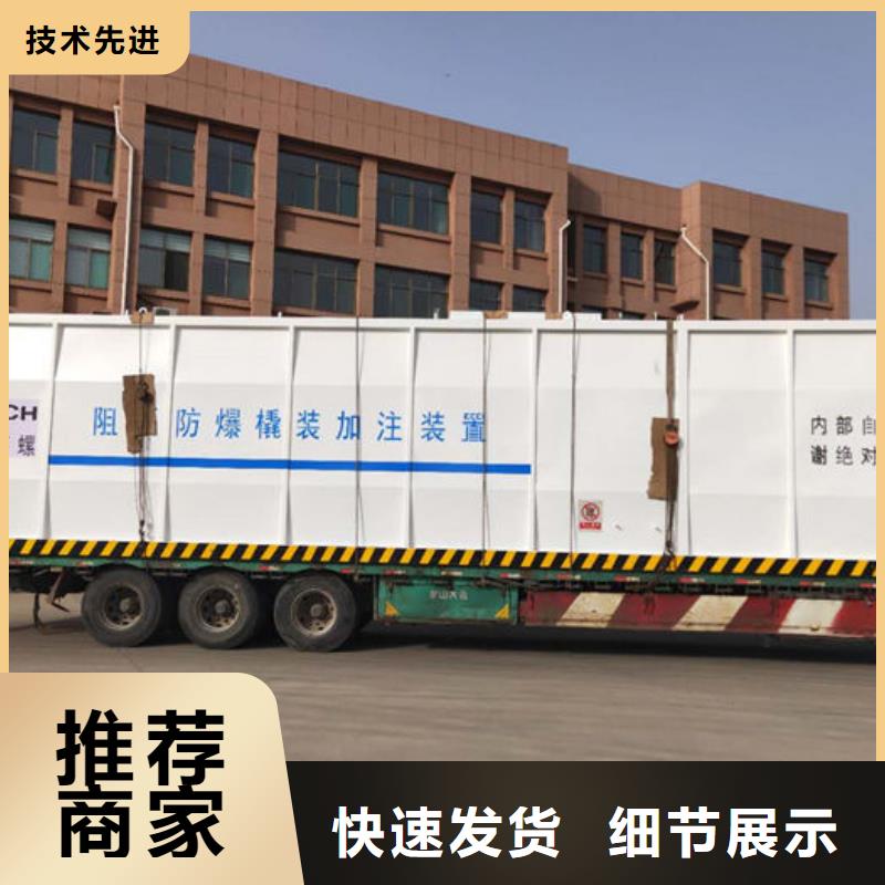 【 撬装加油站类 移动加油站放心得选择】-市场覆盖|青川|剑阁|宜宾|资阳|成都|广安|遂宁|雅安|绵阳-云推易