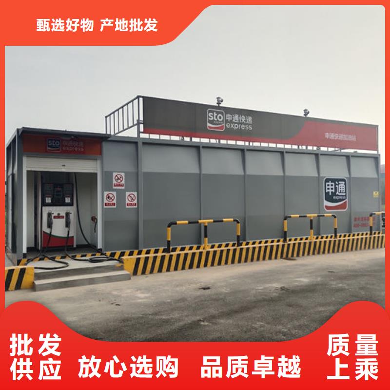 撬装加油站厂家
