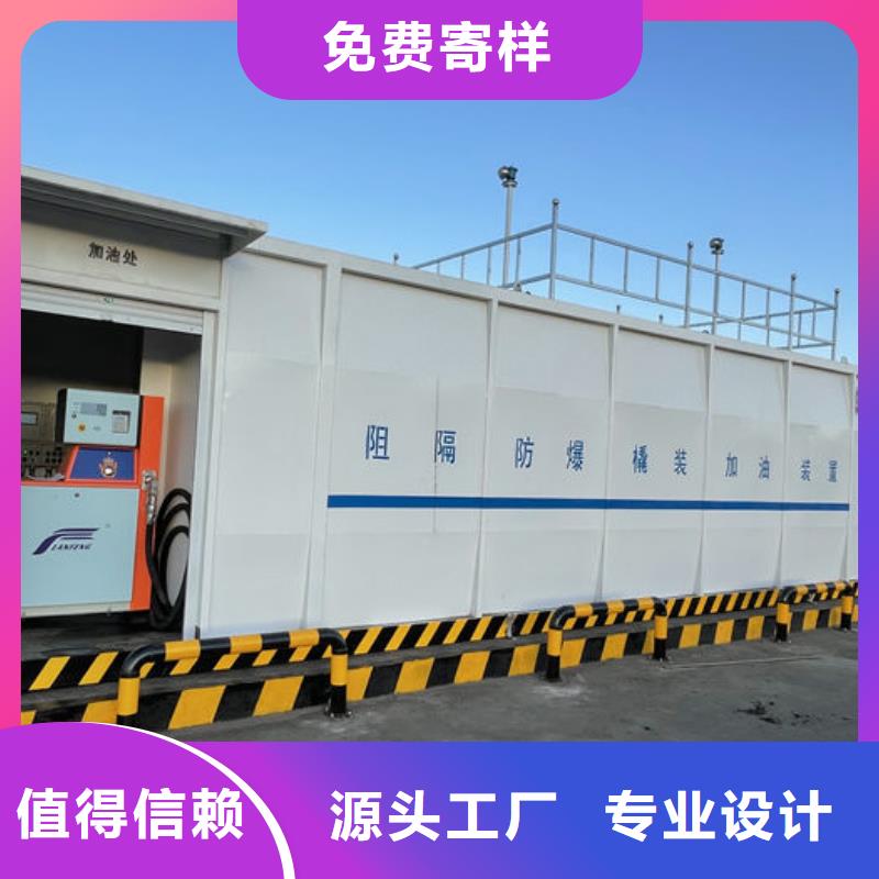 本地的撬装加油站生产厂家