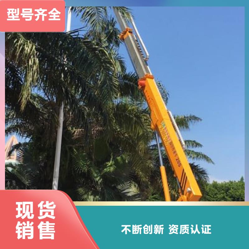 【 高空作业车 高空作业车租赁一站式厂家】众誉