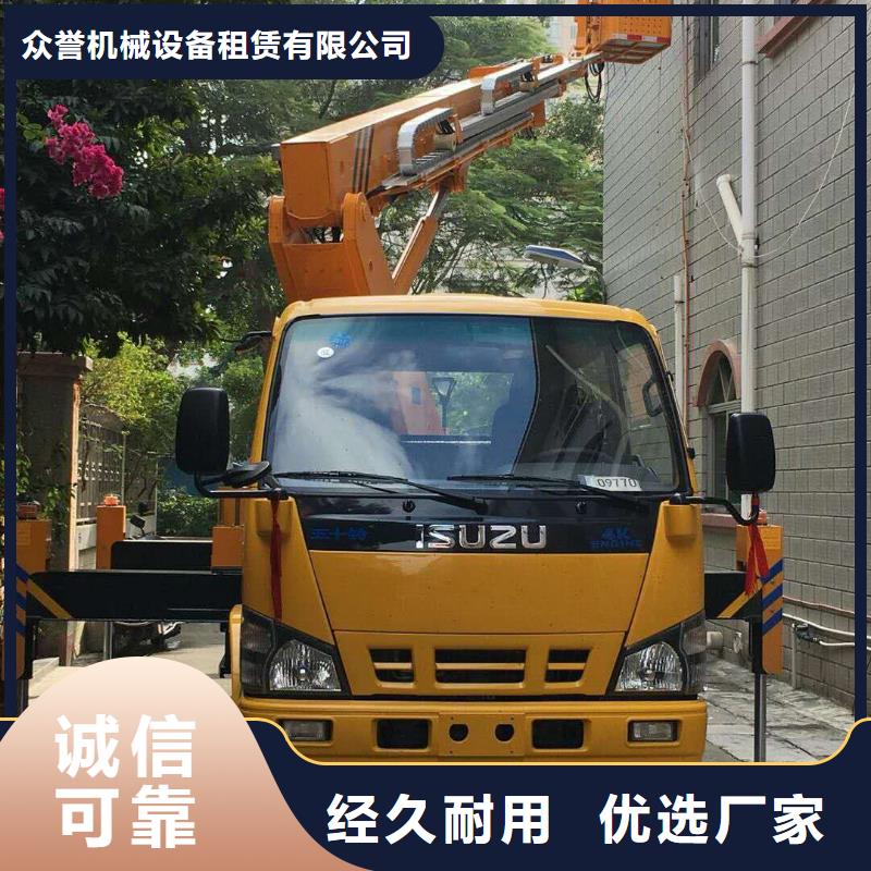 【高空作业车】,高空作业车租赁工厂认证