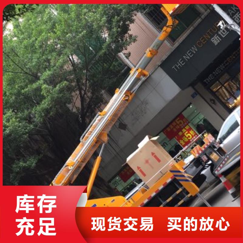 【 高空作业车 高空作业车租赁一站式厂家】众誉