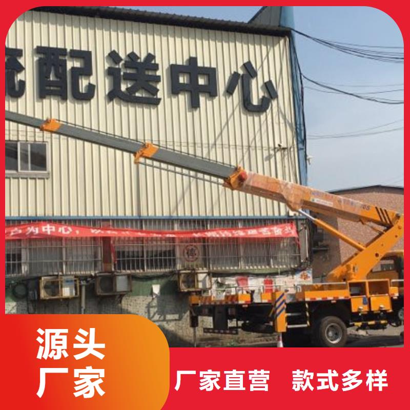 【高空作业车】高空作业车租赁品质优选