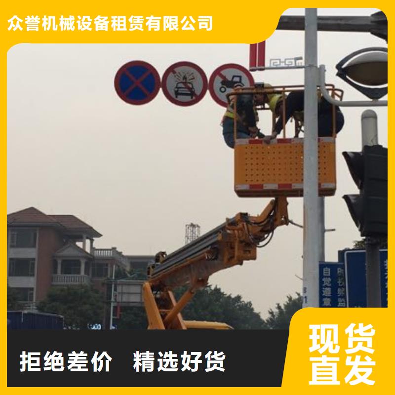 【高空作业车】,高空作业车租赁工厂认证