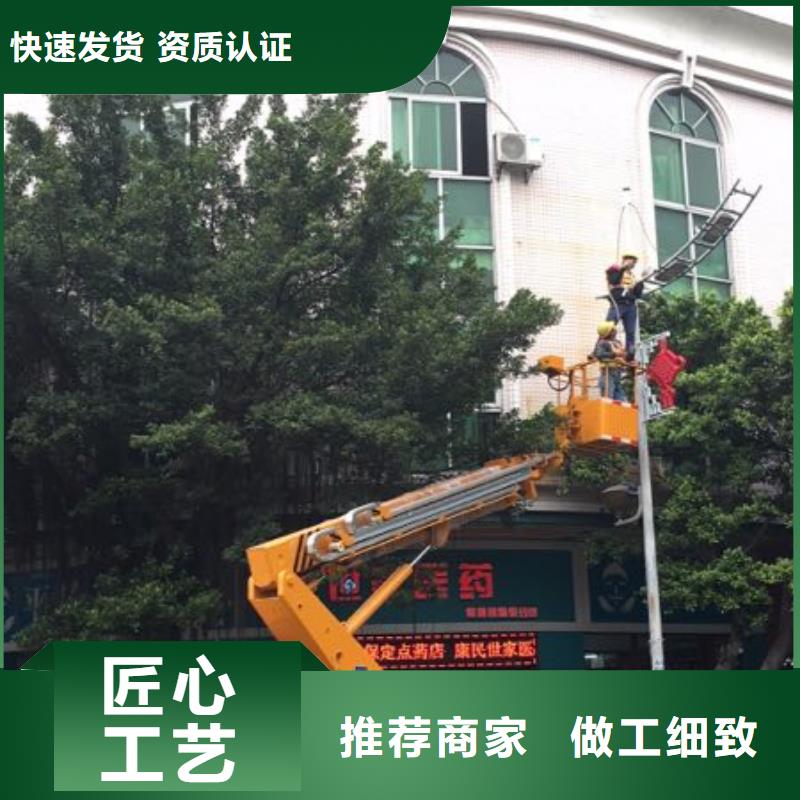【高空作业车】高空作业车租赁品质优选