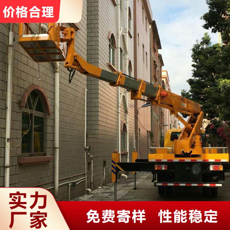 【高空作业车】高空作业车租赁品质优选