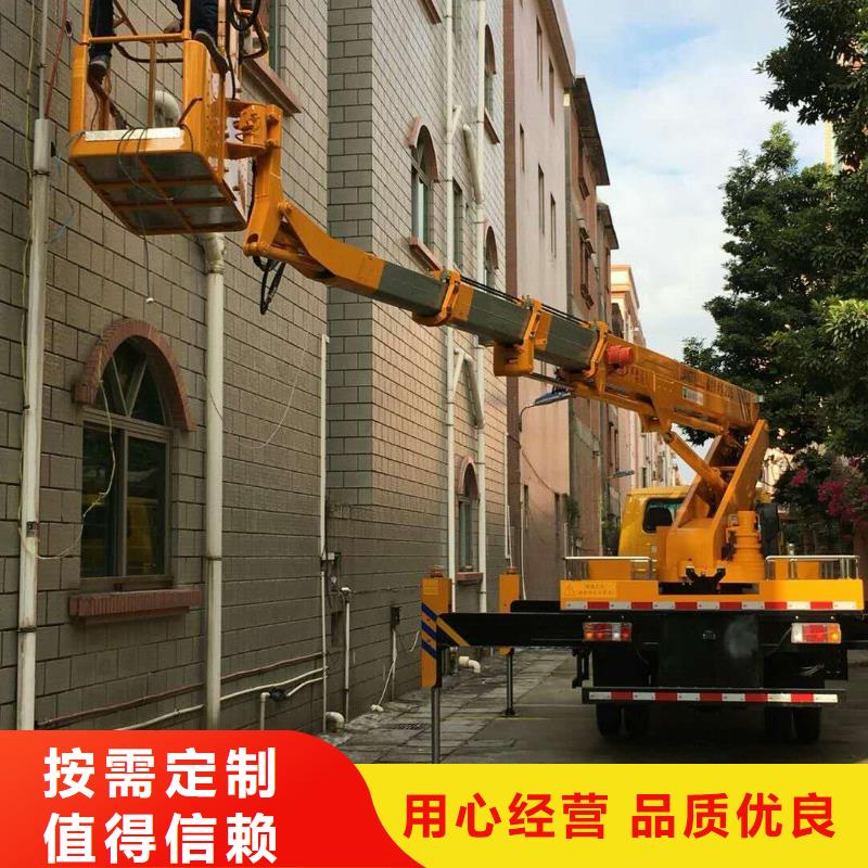 【 高空作业车 高空作业车租赁一站式厂家】众誉