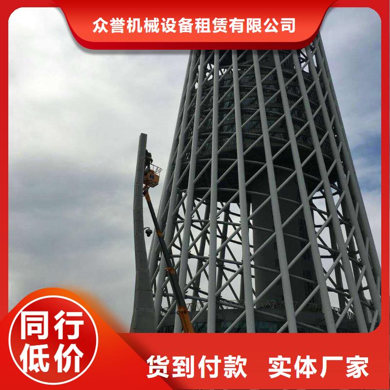 【高空作业车】高空作业车租赁品质优选