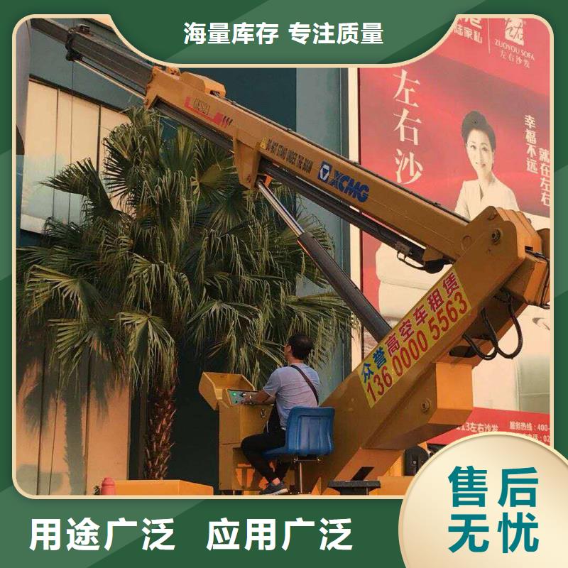 【高空作业车】高空作业车租赁品质优选
