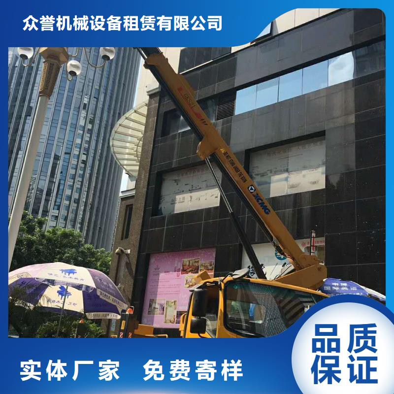 【 高空作业车 高空作业车租赁一站式厂家】众誉