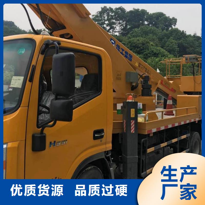 【高空作业车】高空作业车租赁品质优选