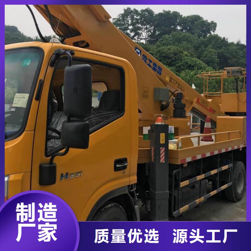 【高空作业车】,高空作业车租赁工厂认证