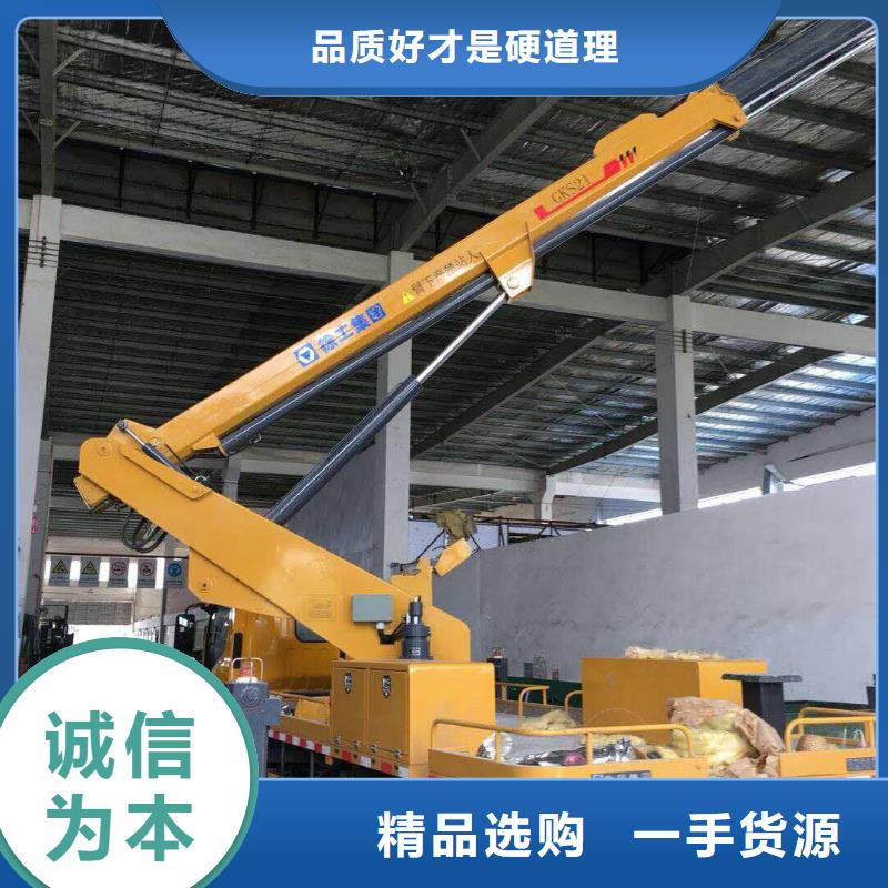 【 高空作业车 高空作业车租赁一站式厂家】众誉