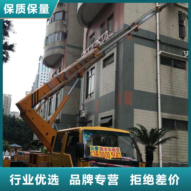【 高空作业车 高空作业车租赁一站式厂家】众誉