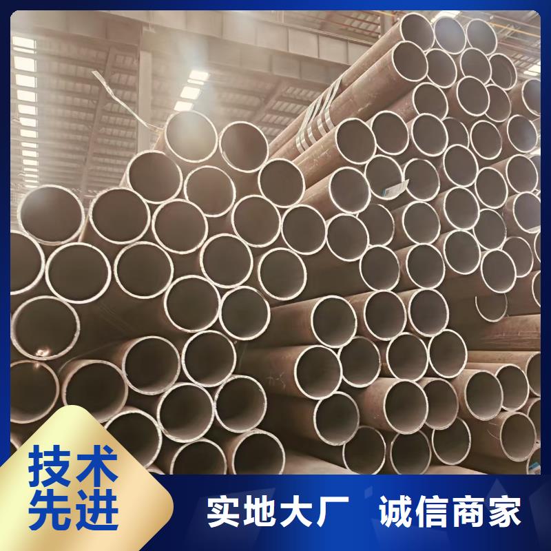 包钢无缝钢管生产厂家
