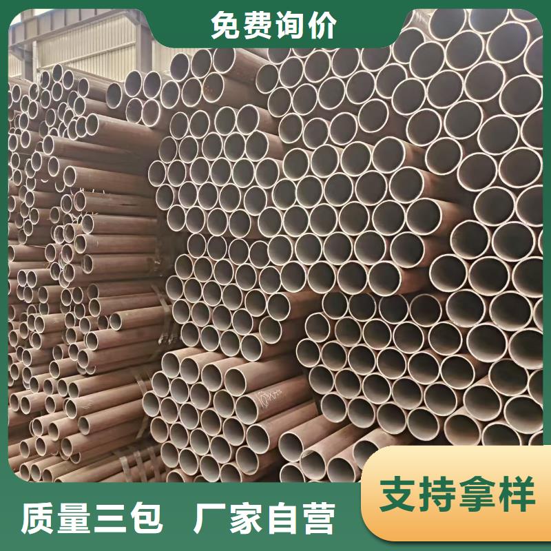 包钢无缝钢管生产厂家