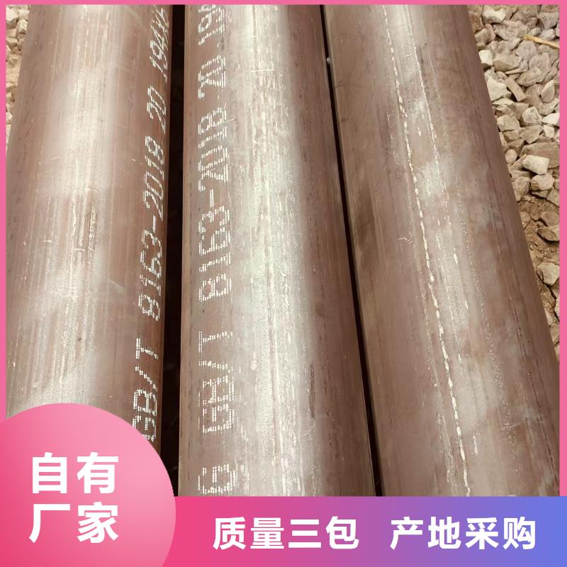 dz50地质管现货批发