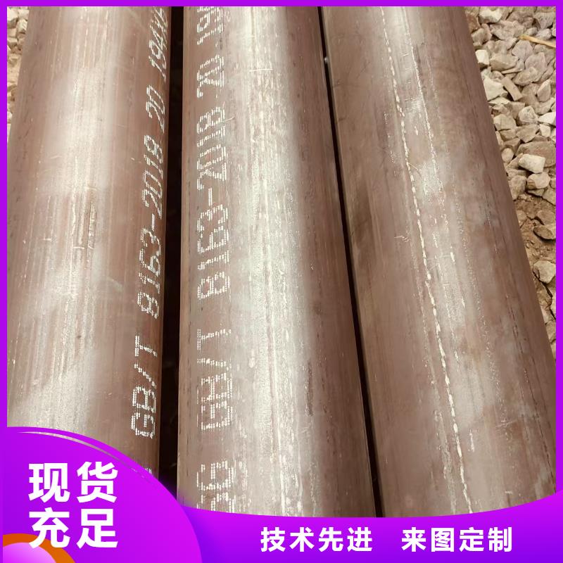 油缸精拔管激光切割