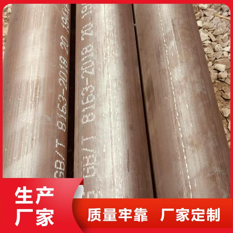 包钢无缝钢管多少钱一吨