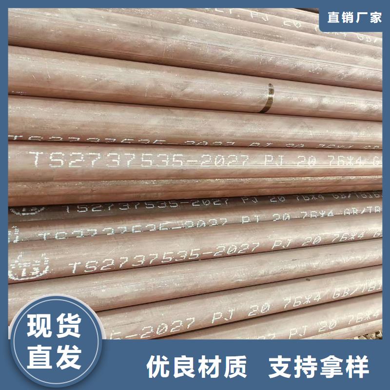 热轧无缝钢管哪里有卖的