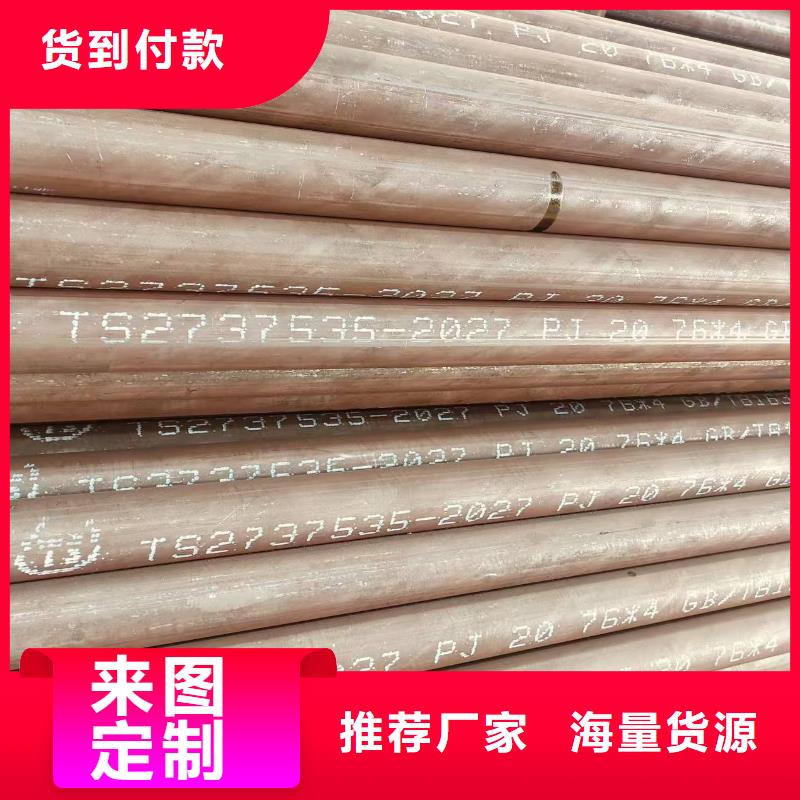 45号无缝管激光切割