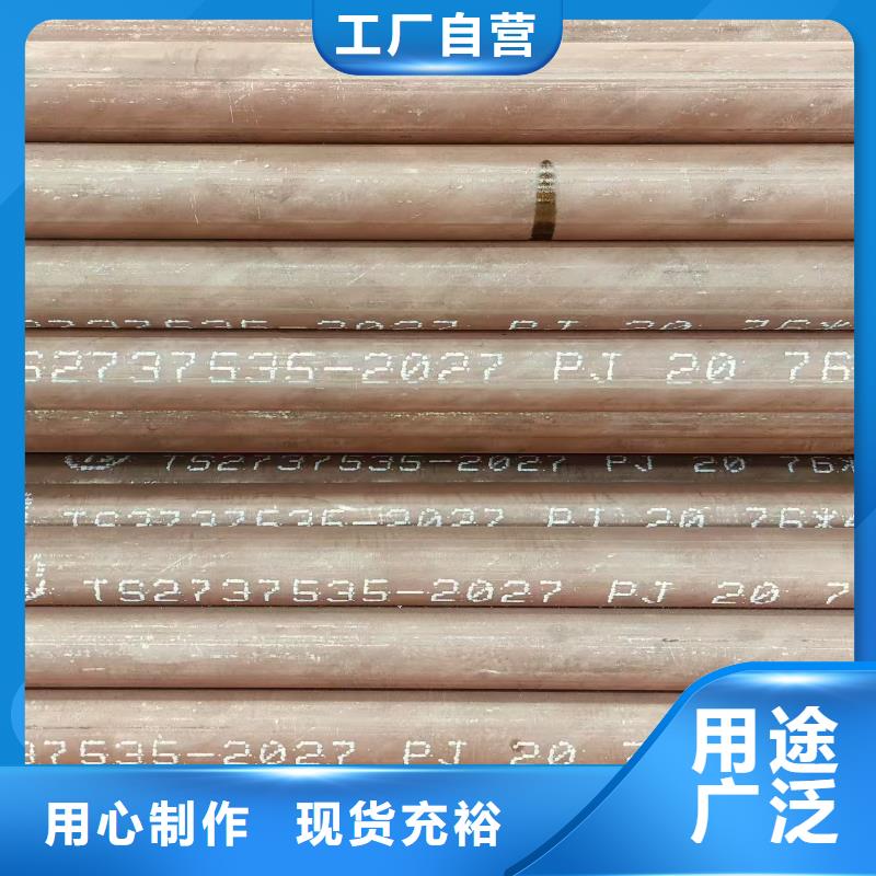 高中低压锅炉管多少钱一吨