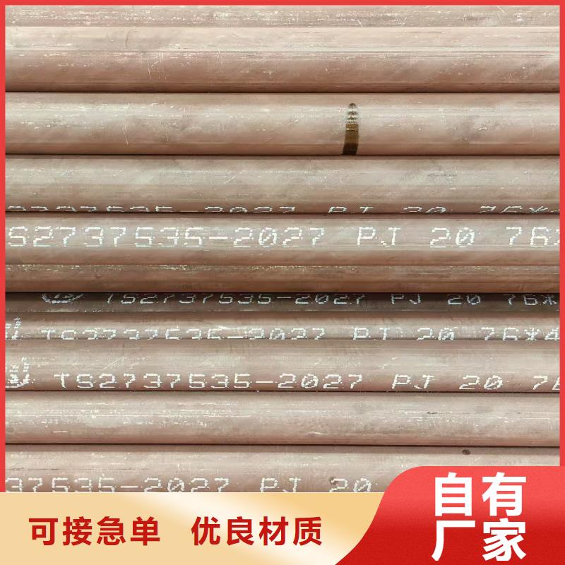 加芯精拔管多少钱一吨