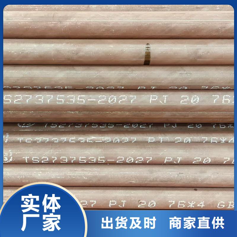 精拔管厂家直供