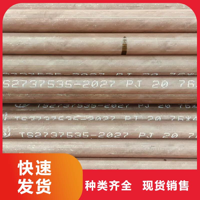 包钢无缝钢管多少钱一吨