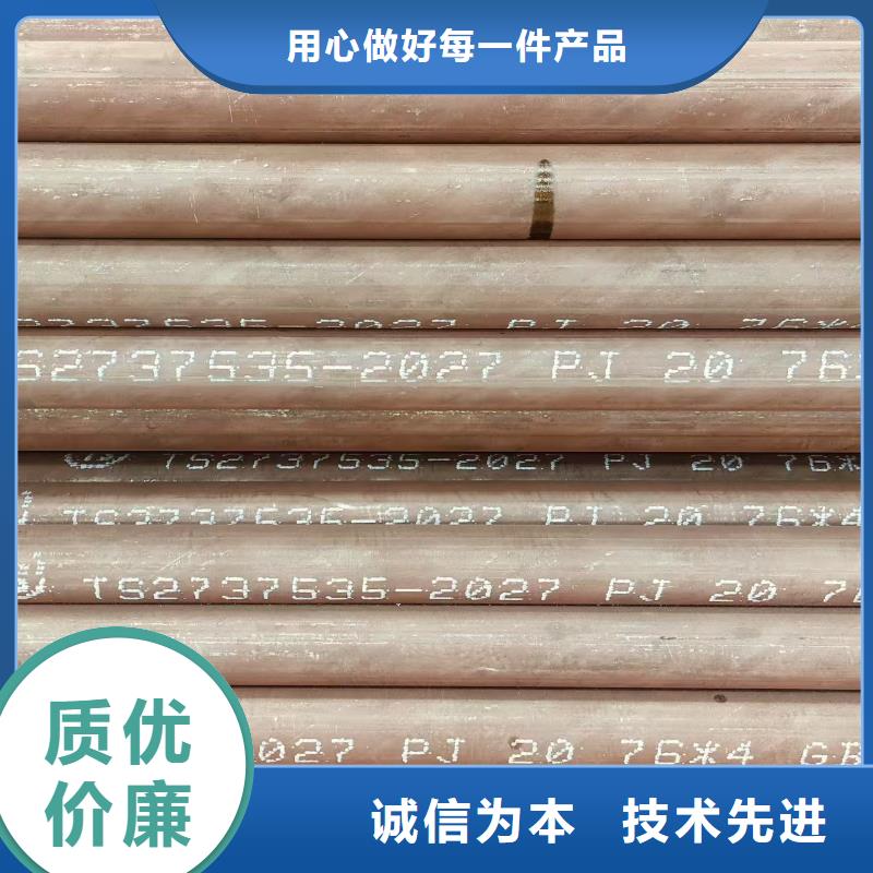 16Mn无缝钢管生产厂家
