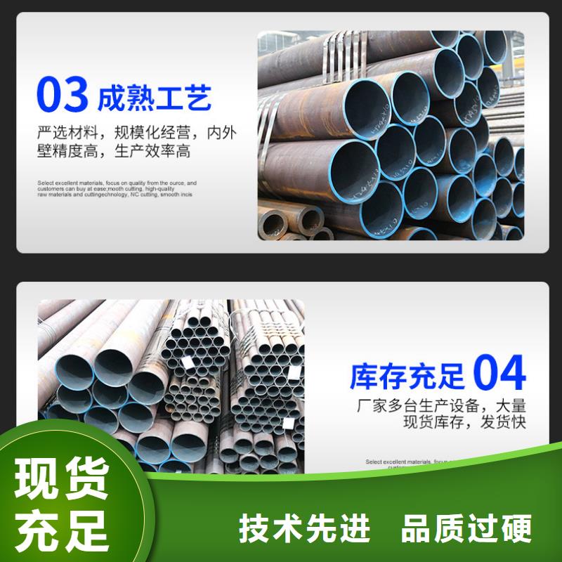 42crmo合金无缝管供应商