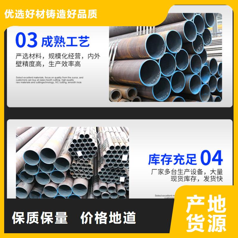 Q355B无缝钢管生产厂家