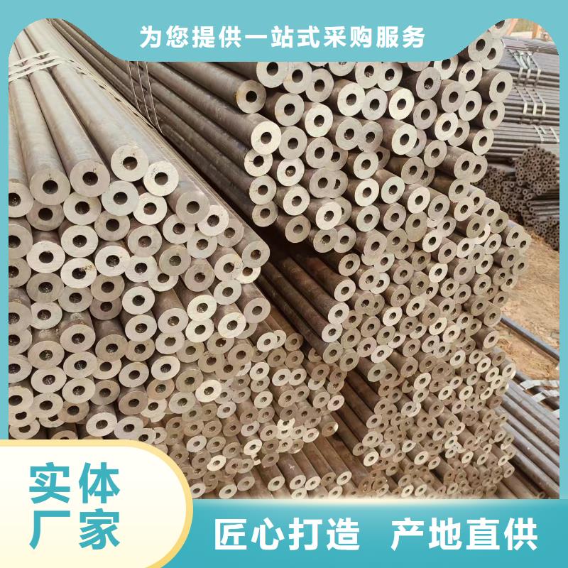 45号无缝管激光切割