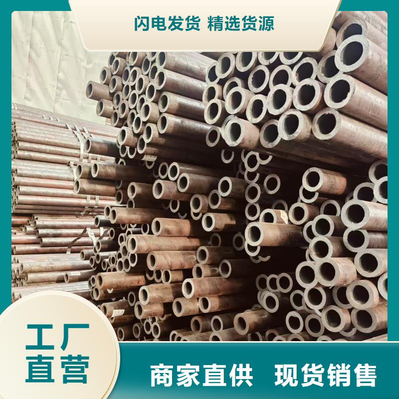 凤宝无缝管厂家供应