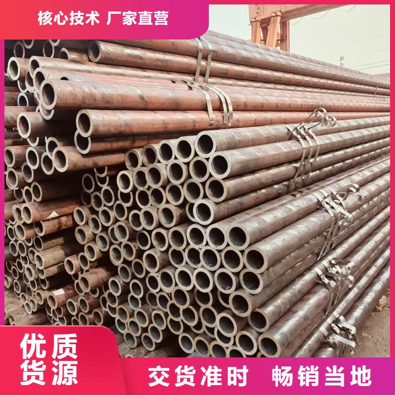 小口径无缝钢管规格齐全