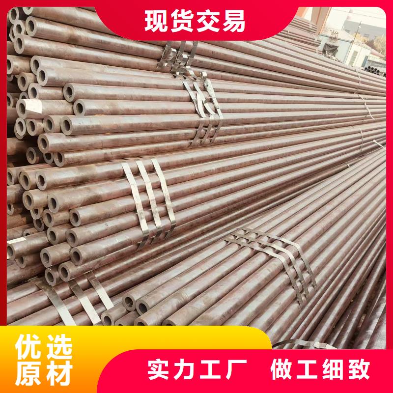 20号无缝管供应商