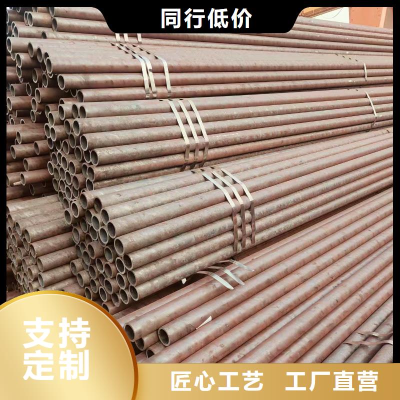 磐金无缝管厂家价格