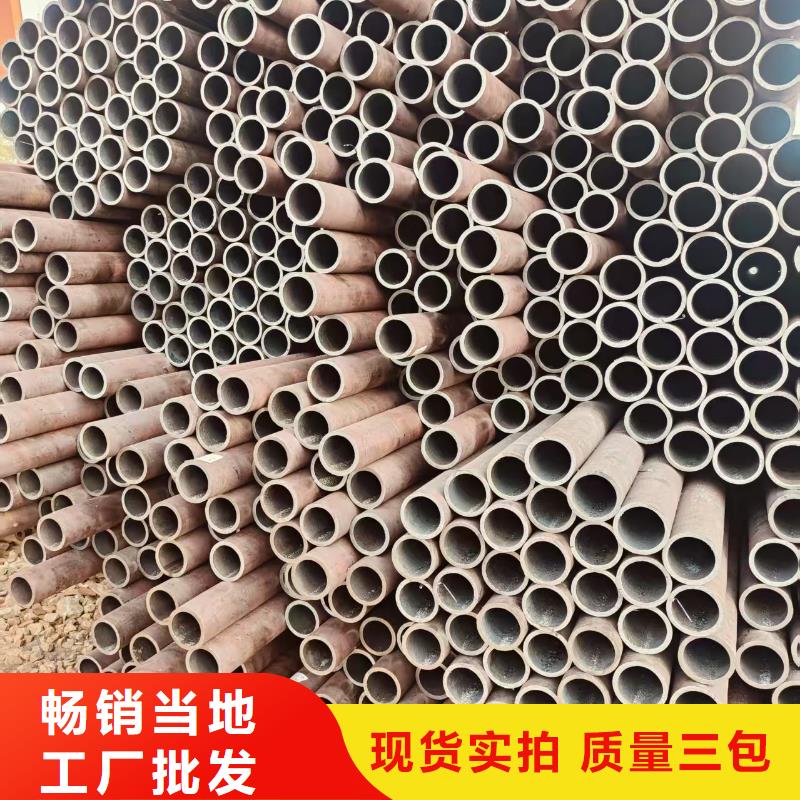 凤宝地质无缝钢管哪里便宜