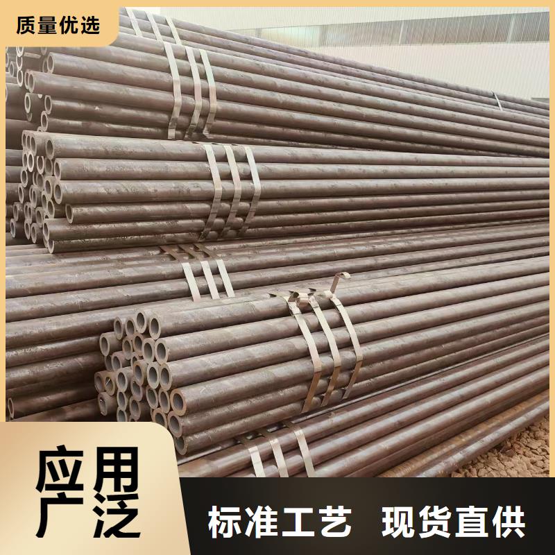 包钢无缝钢管厂家供应