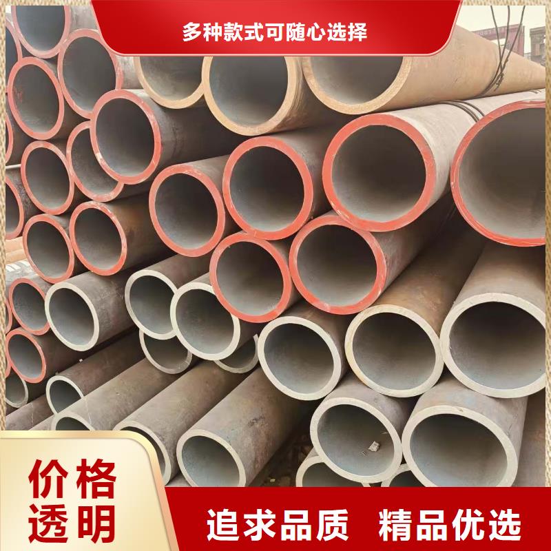 20号无缝管供应商