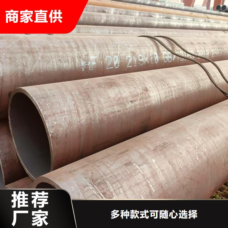 凤宝无缝管厂家供应