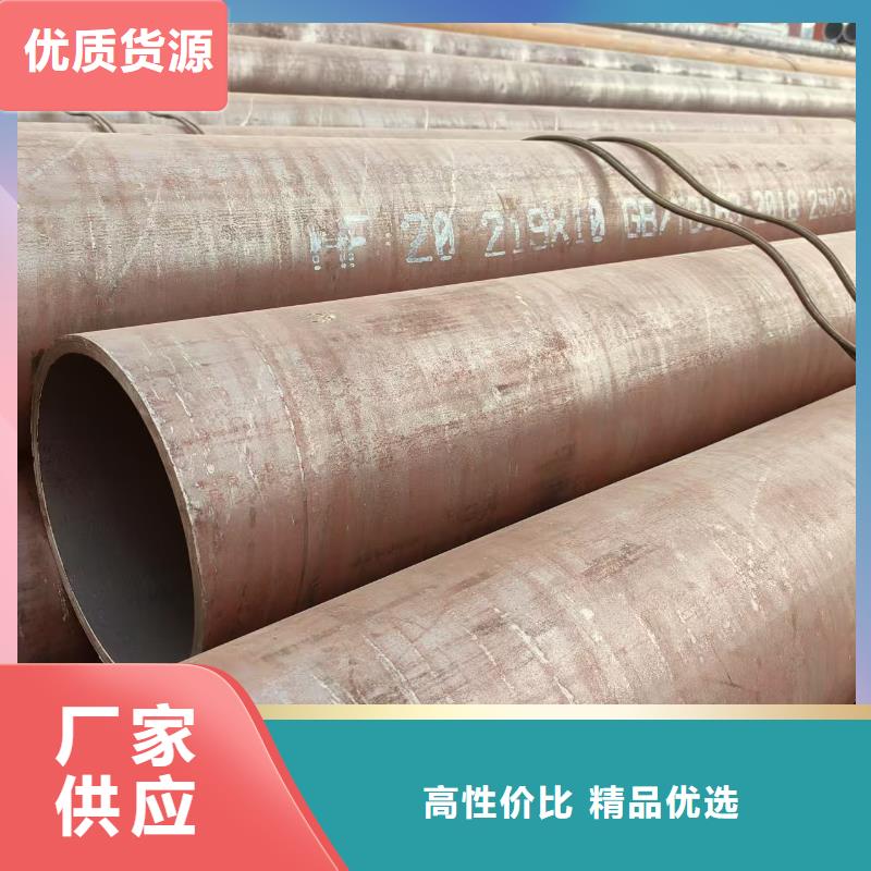 精密钢管切割加工