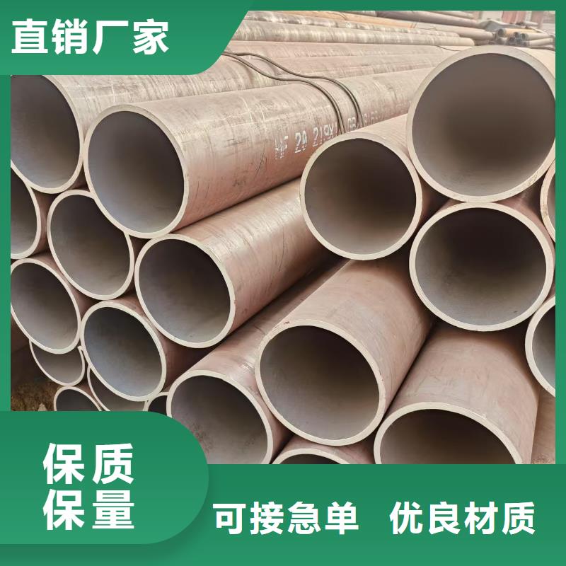 冷拔专用管厂家供应